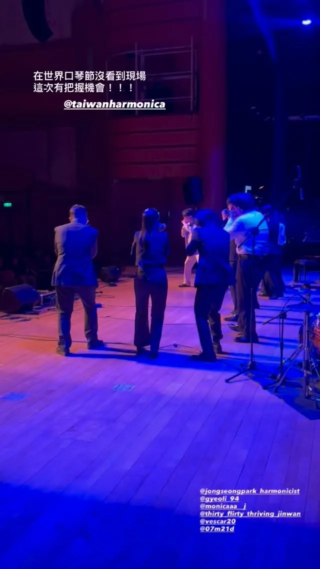 臺灣口琴音樂節 Taiwan Harmonica Music Festival 貼文圖片