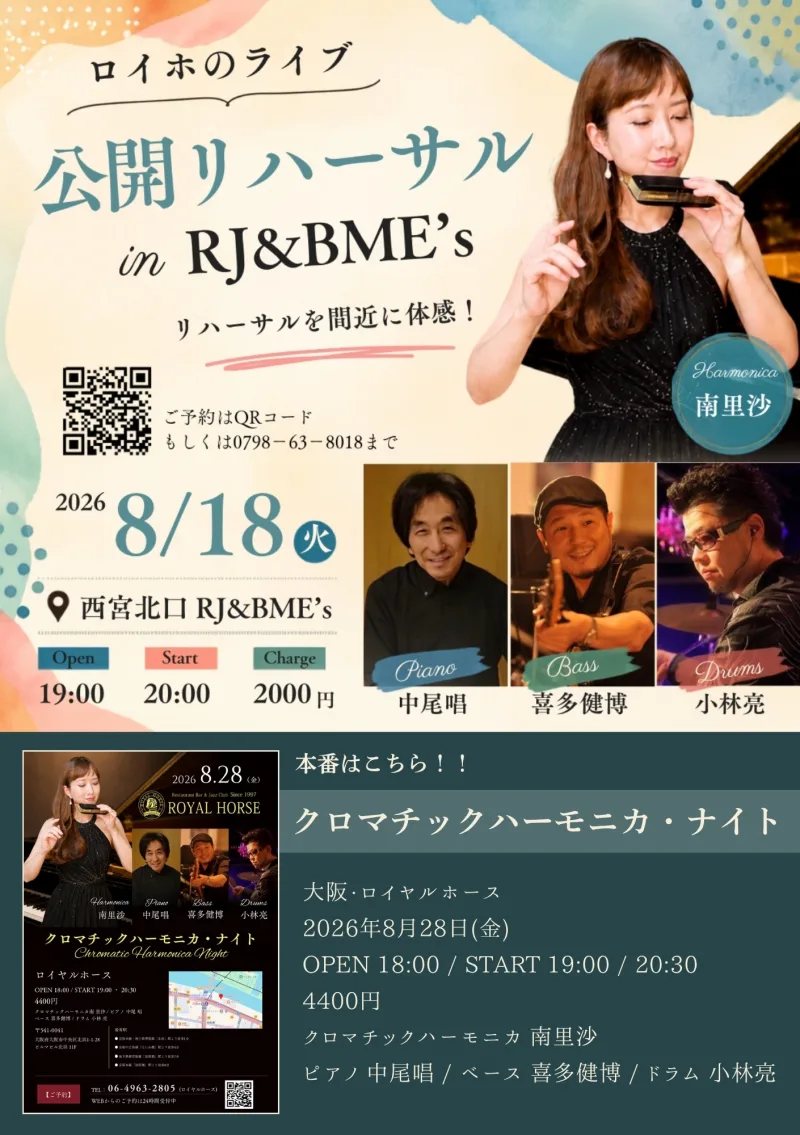 南里沙 / Risa MINAMI 貼文圖片