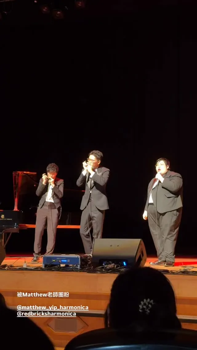 臺灣口琴音樂節 Taiwan Harmonica Music Festival 貼文圖片