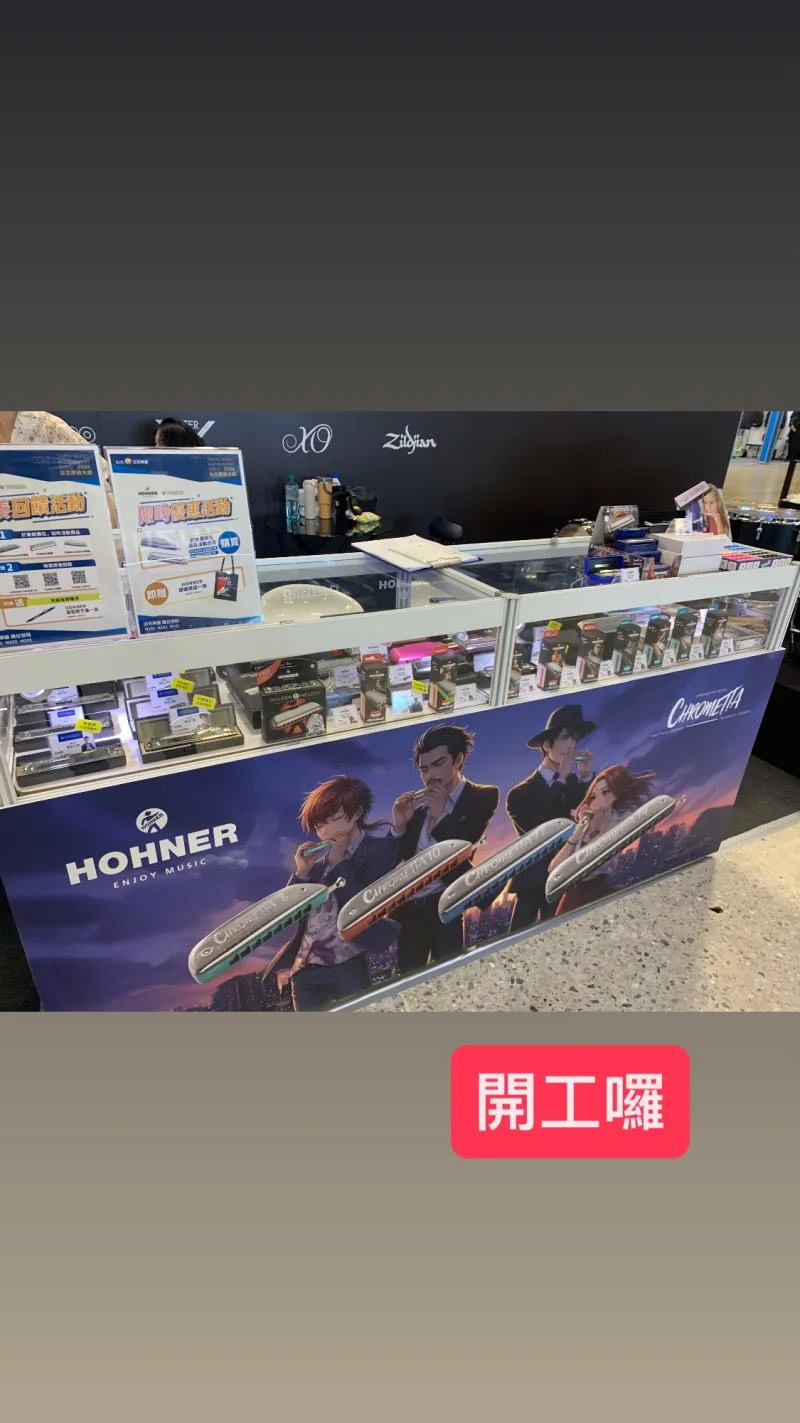 音和樂器PeaceTones 貼文圖片