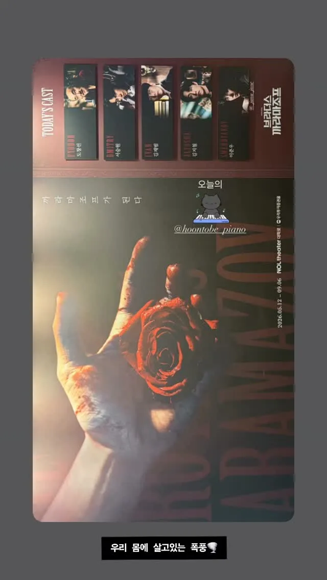 피아니스트 조영훈 貼文圖片