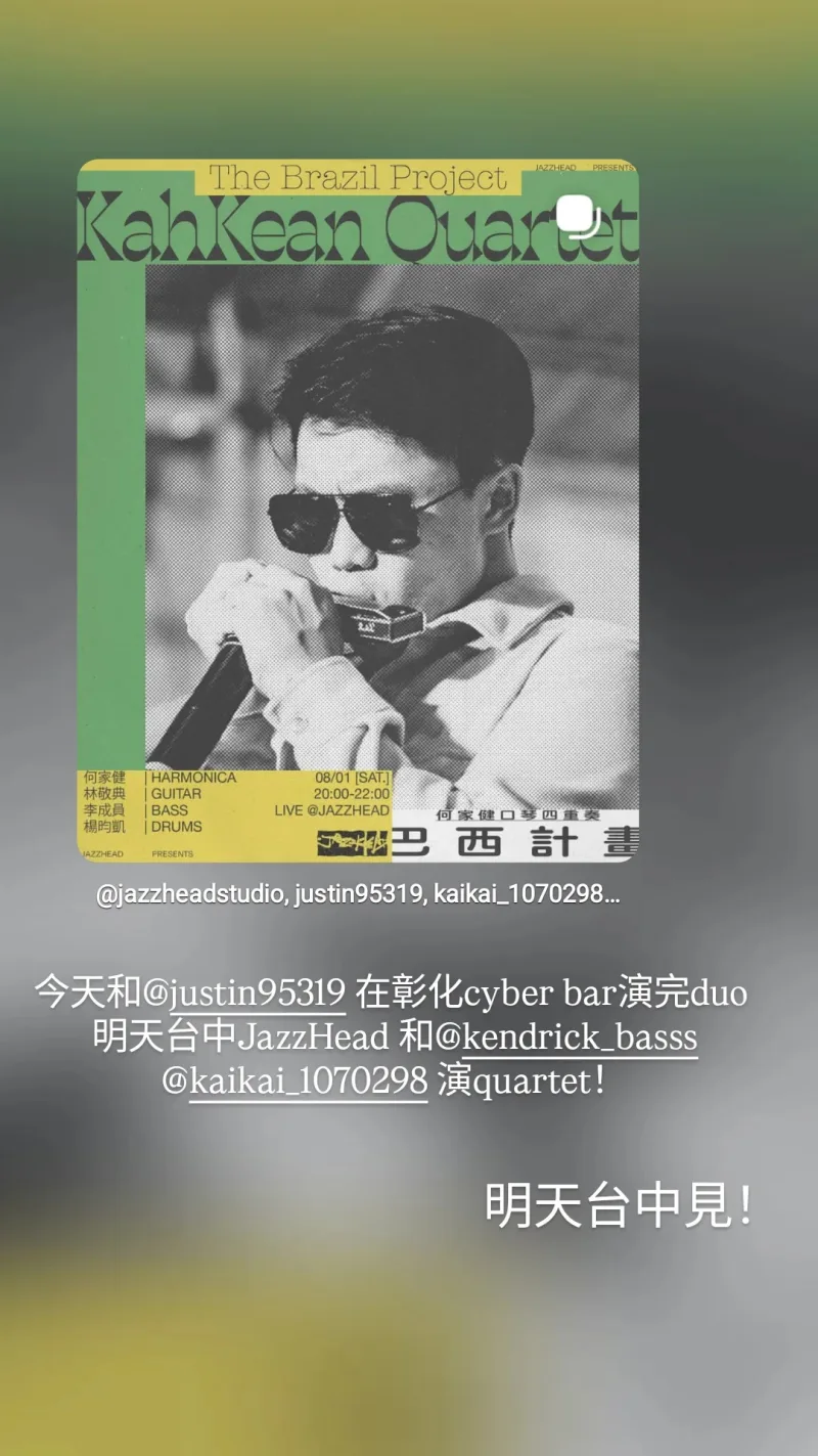 何家健HoKahKean 貼文圖片