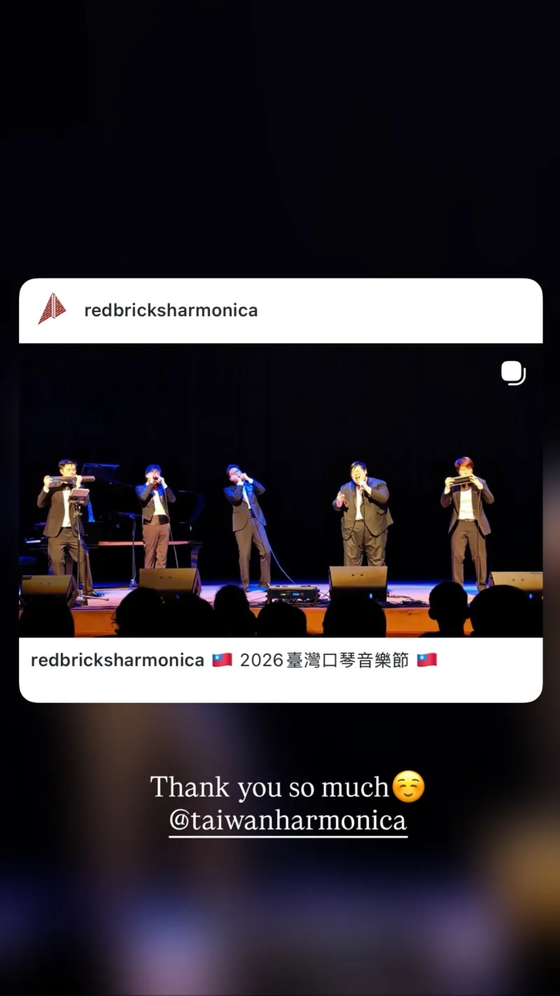 RedBricks Harmonica 貼文圖片