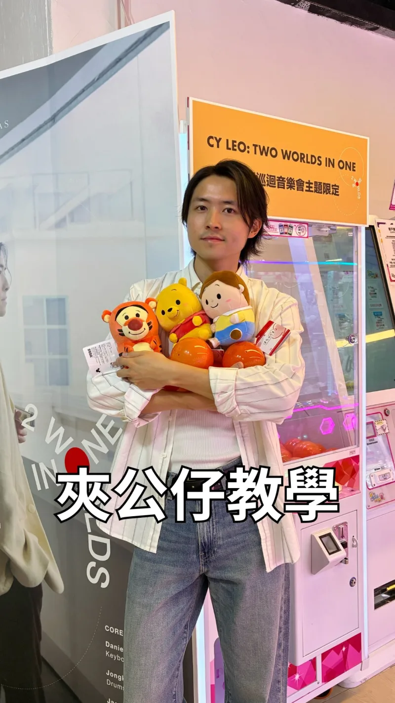 cy_leo 貼文圖片