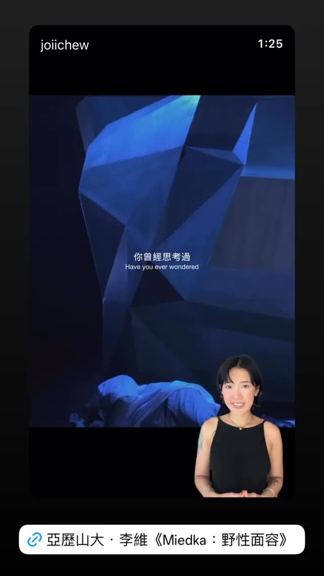 衛武營國家藝術文化中心 貼文圖片