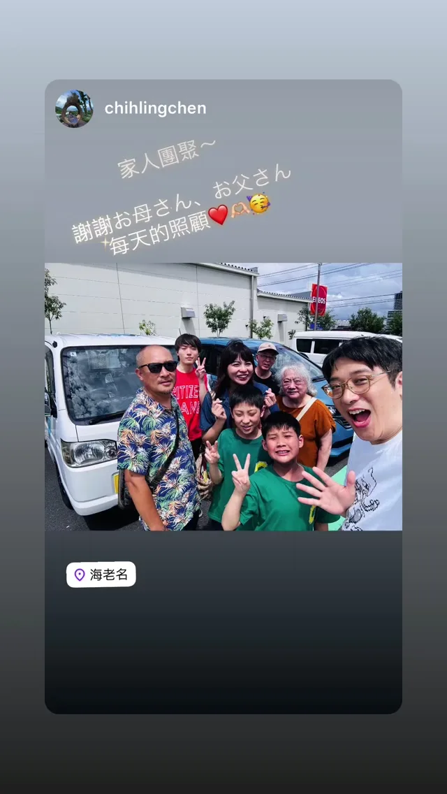 藤井 俊充 貼文圖片