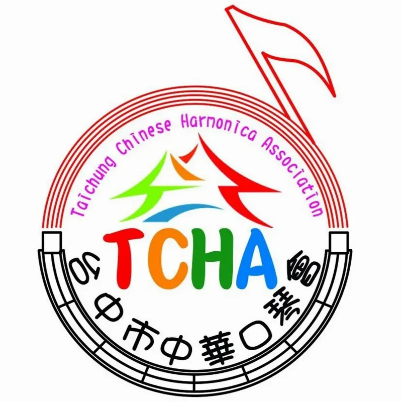 臺中市中華口琴會 頭貼