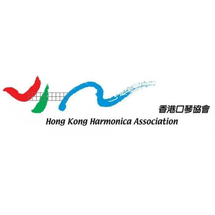 香港口琴協會 Hong Kong Harmonica Association 頭貼