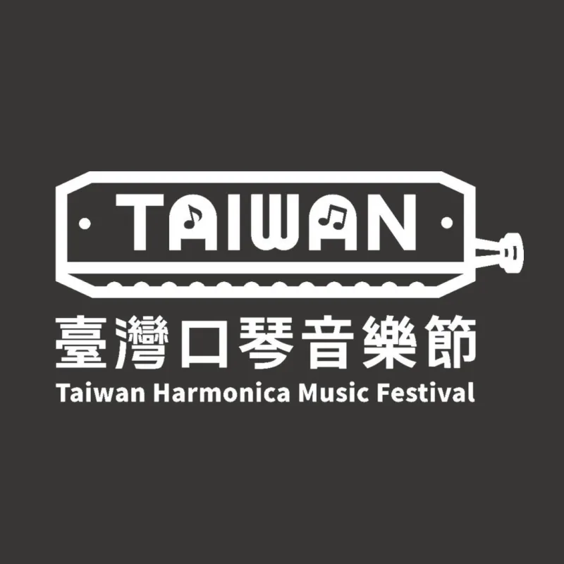 臺灣口琴音樂節 Taiwan Harmonica Music Festival 頭貼