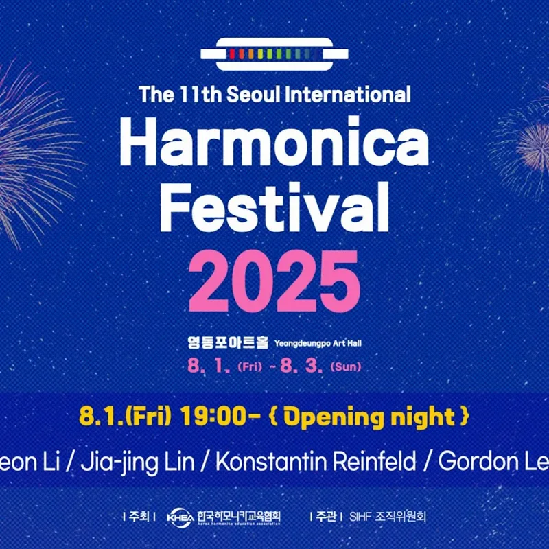 Crossover Harmonica Ensemble 頭貼