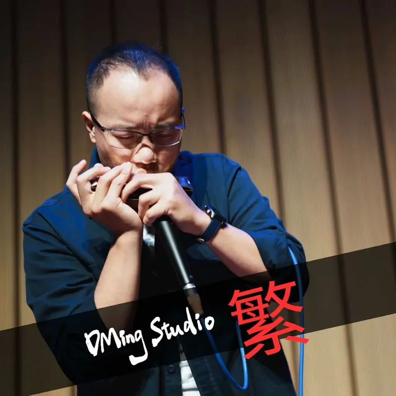 蔡明憲 DMing Studio 頭貼