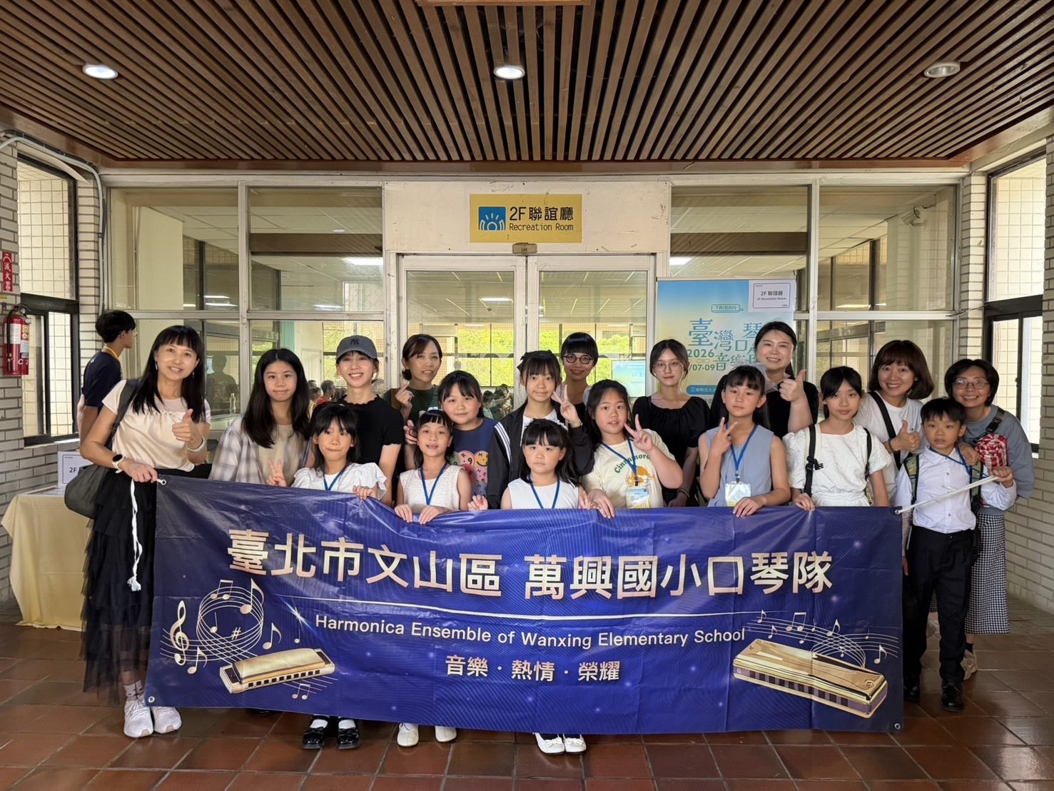 萬興國小口琴隊 頭貼